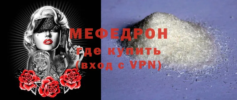 Наркошоп Усолье-Сибирское Alpha-PVP  MDMA  МАРИХУАНА  КОКАИН  Меф мяу мяу 