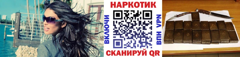 Хочу наркоту Усолье-Сибирское Каннабис  Галлюциногенные грибы  ГАШИШ  A PVP 