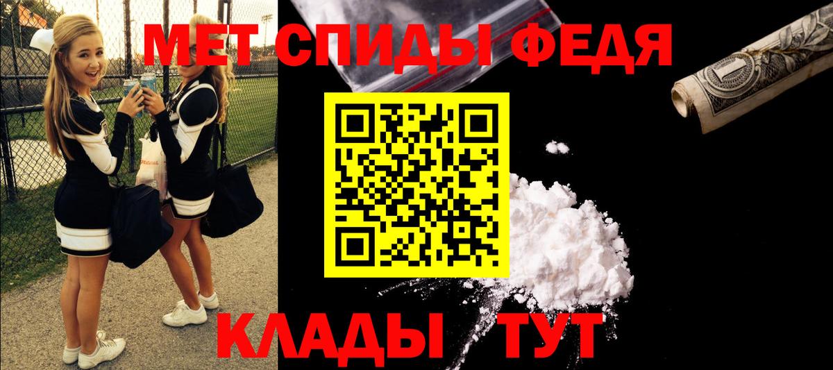 ссылка на мегу tor  Вход с VPN  АМФ  Усолье-Сибирское  Amphetamine  АМФ VHQ 