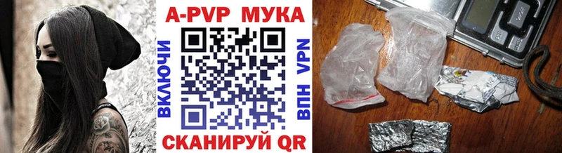 А ПВП мука  ссылка на мегу   Усолье-Сибирское 