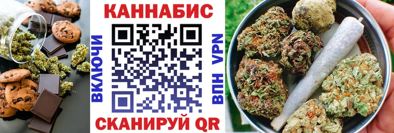 блэк спрут ССЫЛКА  Усолье-Сибирское  Еда ТГК конопля 