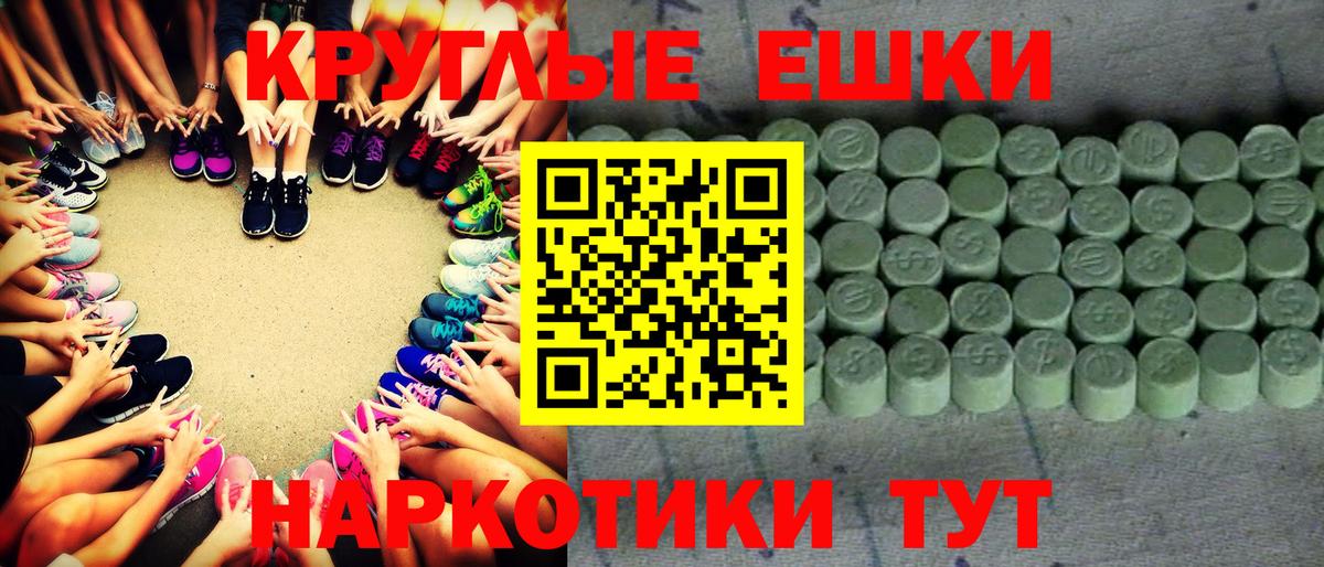 Ecstasy DUBAI Усолье-Сибирское