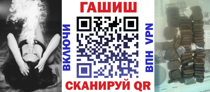 ГАШИШ Premium  Усолье-Сибирское 