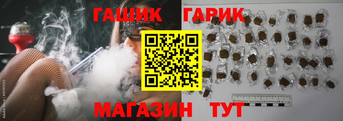 Гашиш  Гашиш хэш  Усолье-Сибирское  Вход с VPN  ГАШ индика сатива 