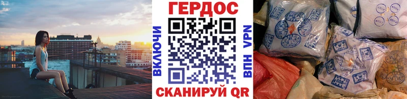 дарк нет официальный сайт  Усолье-Сибирское  ГЕРОИН белый  где купить наркоту 