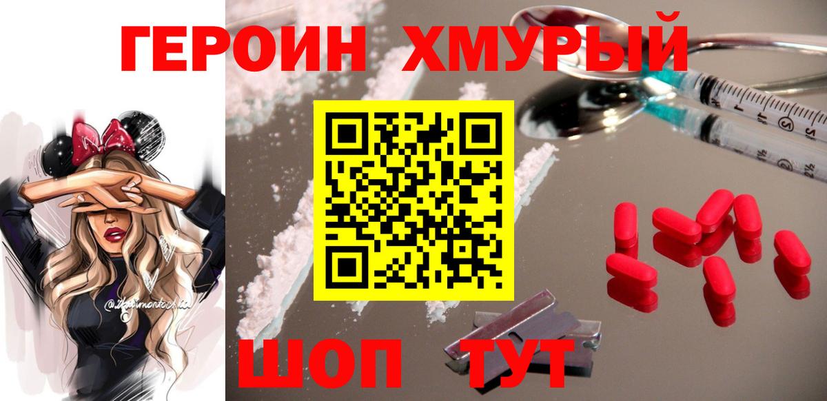 ГАШ Усолье-Сибирское