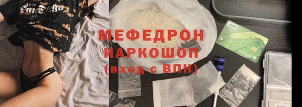 ПСИЛОЦИБИНОВЫЕ ГРИБЫ Магас