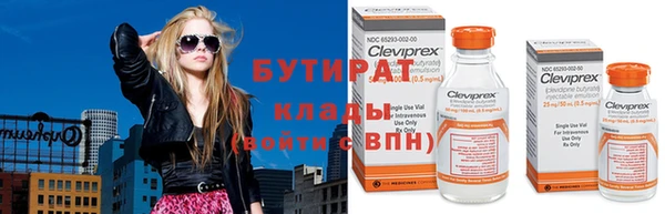 мефедрон VHQ Магадан