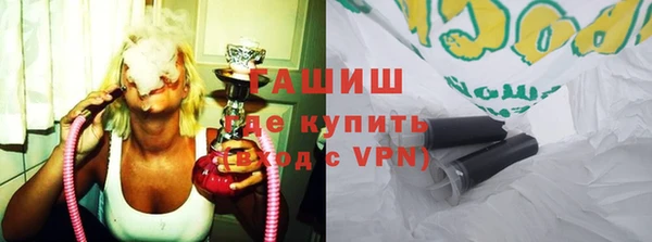ПСИЛОЦИБИНОВЫЕ ГРИБЫ Магас