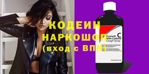 мефедрон VHQ Магадан