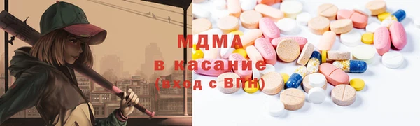 трава Мосальск