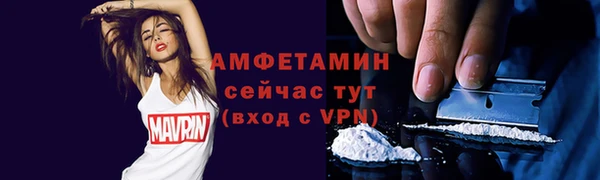 мефедрон VHQ Магадан