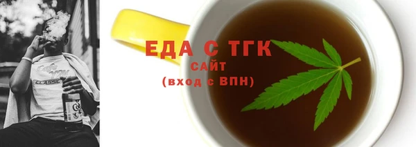 ПСИЛОЦИБИНОВЫЕ ГРИБЫ Магас