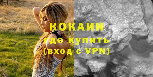 мефедрон VHQ Магадан