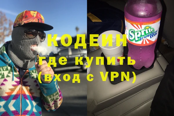 ПСИЛОЦИБИНОВЫЕ ГРИБЫ Магас