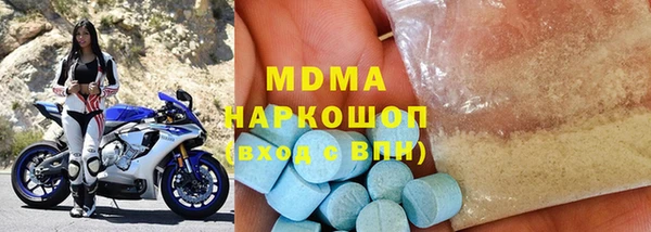 кокаин колумбия Почеп