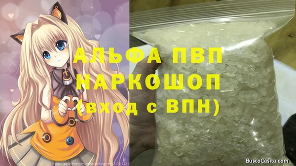 героин Новочеркасск