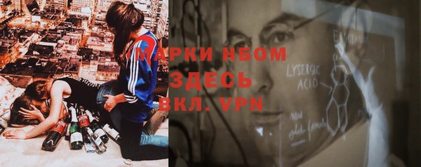 мефедрон VHQ Магадан