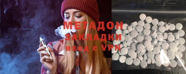 мефедрон VHQ Магадан