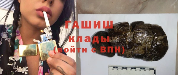 ПСИЛОЦИБИНОВЫЕ ГРИБЫ Магас