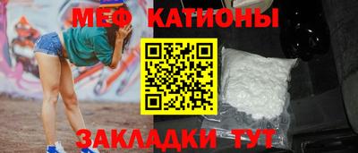 кокаин Кунгур