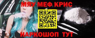 кокаин Кунгур