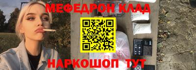 mdma Кулебаки