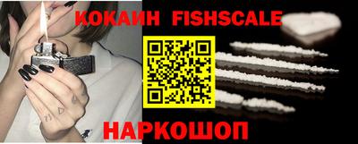 кокаин Кунгур