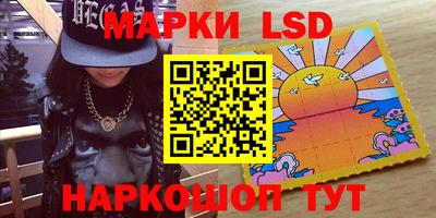 кокаин Кунгур