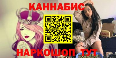 кокаин Кунгур