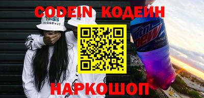 кокаин Кунгур