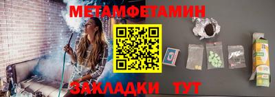 кокаин Кунгур