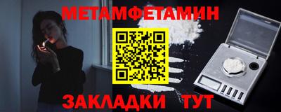 кокаин Кунгур