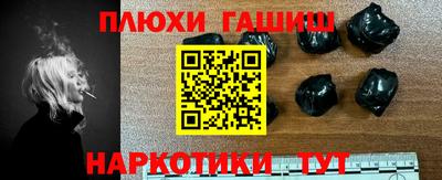 кокаин Кунгур