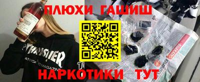 кокаин Кунгур