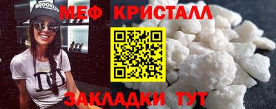 mdma Кулебаки