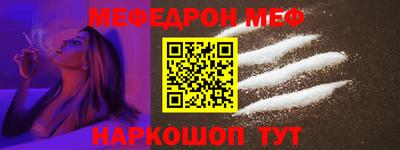 кокаин Кунгур