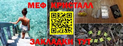 кокаин Кунгур