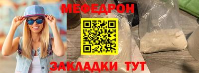 mix Кумертау