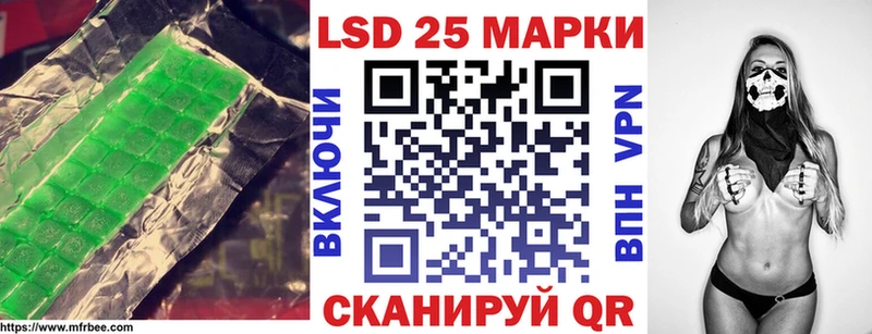 ЛСД экстази ecstasy  площадка клад  Усолье-Сибирское 