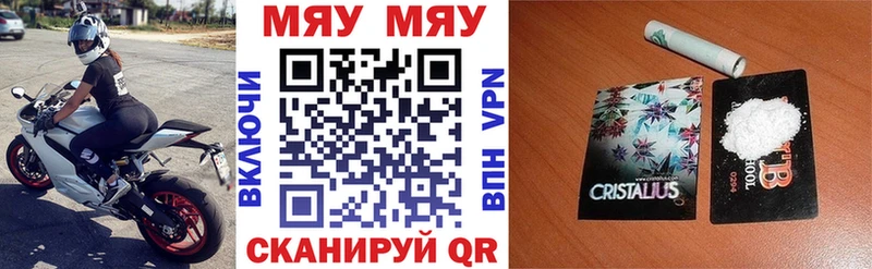 Меф VHQ  кракен ONION  Усолье-Сибирское 