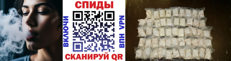 МЕТАМФЕТАМИН Декстрометамфетамин 99.9% Усолье-Сибирское