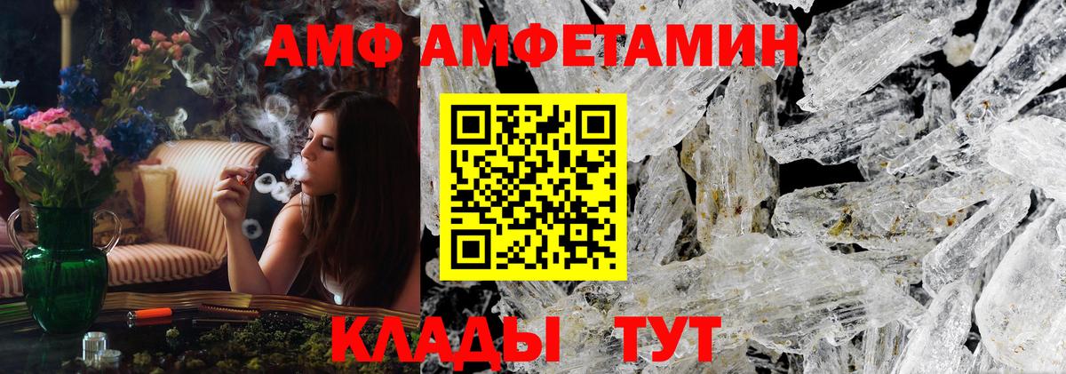 Метамфетамин Methamphetamine Усолье-Сибирское