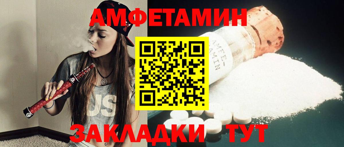 МЕТАМФЕТАМИН винт  МЕТАМФЕТАМИН винт  Усолье-Сибирское  Вход с VPN 