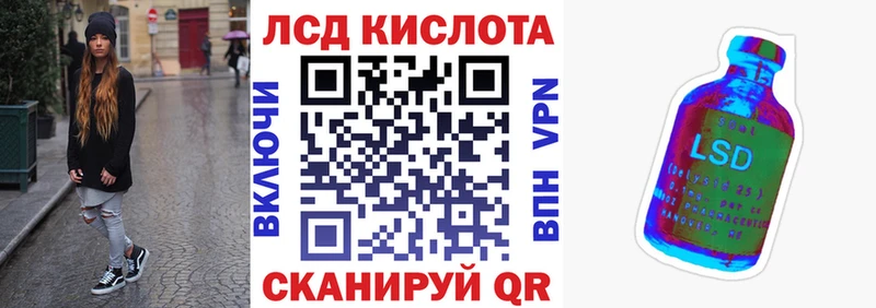 Марки N-bome 1500мкг наркошоп Усолье-Сибирское