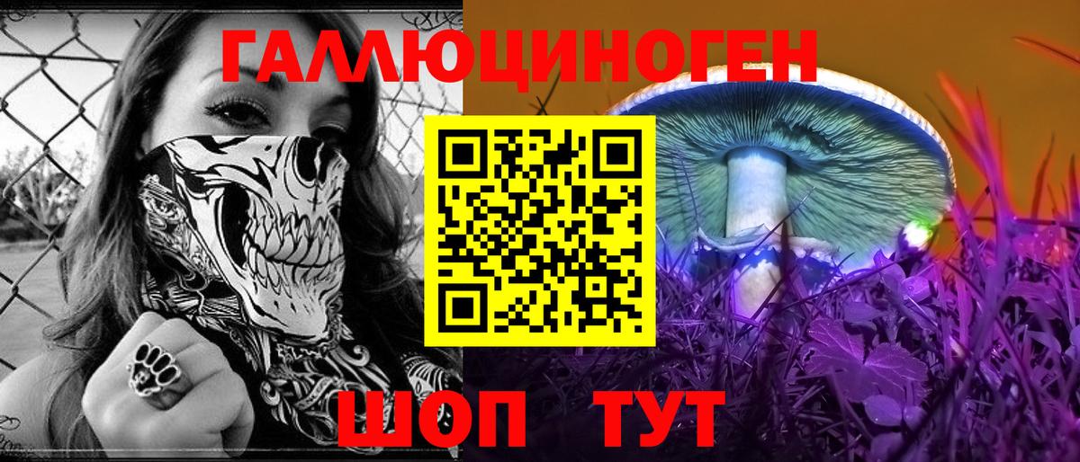 Галлюциногенные грибы Magic Shrooms Усолье-Сибирское